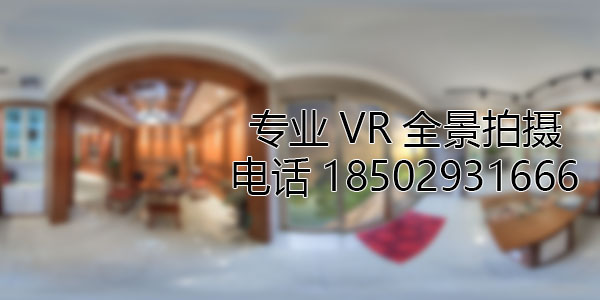 钟山VR全景技术在未来可能的发展方向和应用领域?